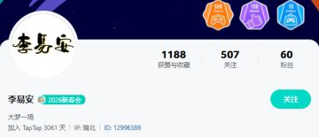 《风帆纪元》情人节&春节期间限时购游福利活动 中奖公示