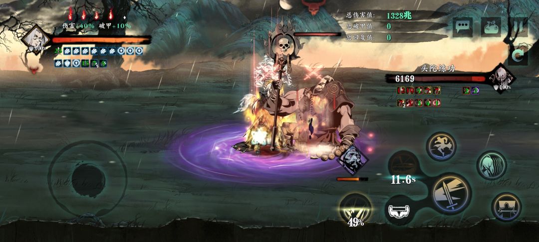 无锋首领桩分享 2