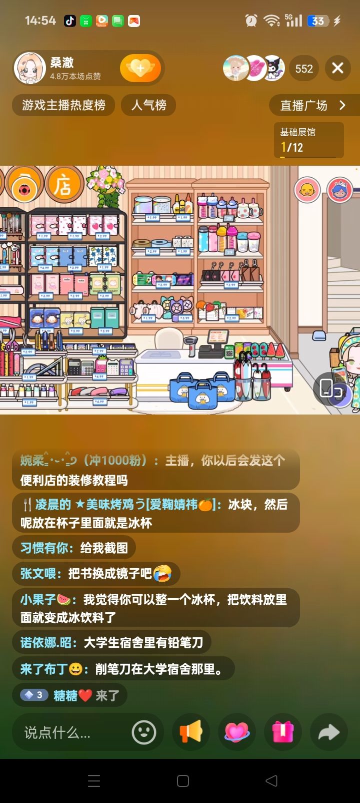 动态图片 1
