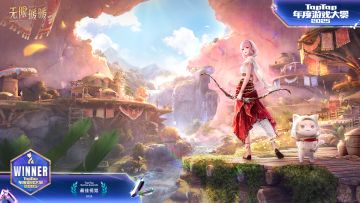 ♾️《无限暖暖》荣获2025TapTap年度游戏大赏专业奖 「最佳视觉」