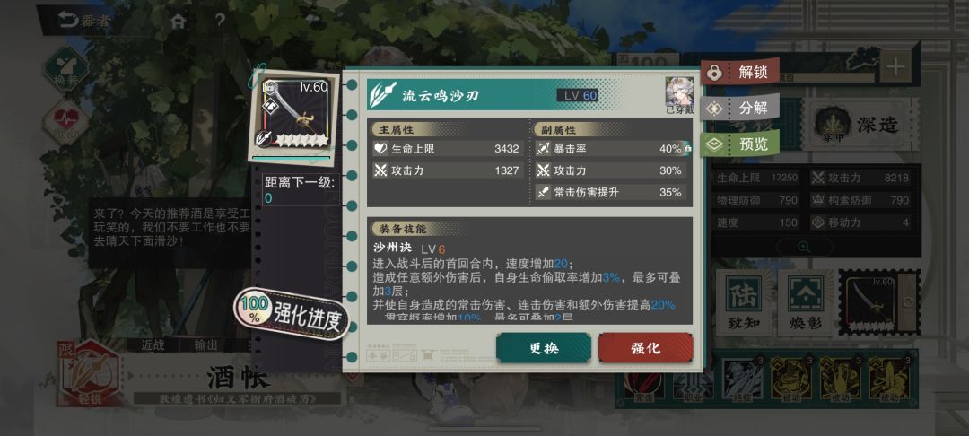 有人想借6931吗加我❤️ 3