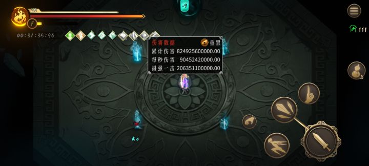 萌新终于破百了截图