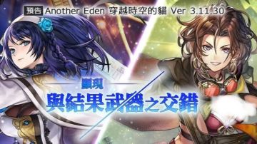 【后续更新角】AC拉克莱儿和 觉醒 希斯梅娜 技能组（只写技能）