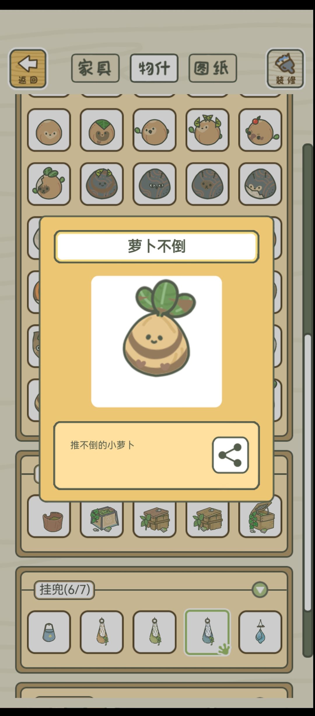 不倒翁里惊现双胞胎！ 2