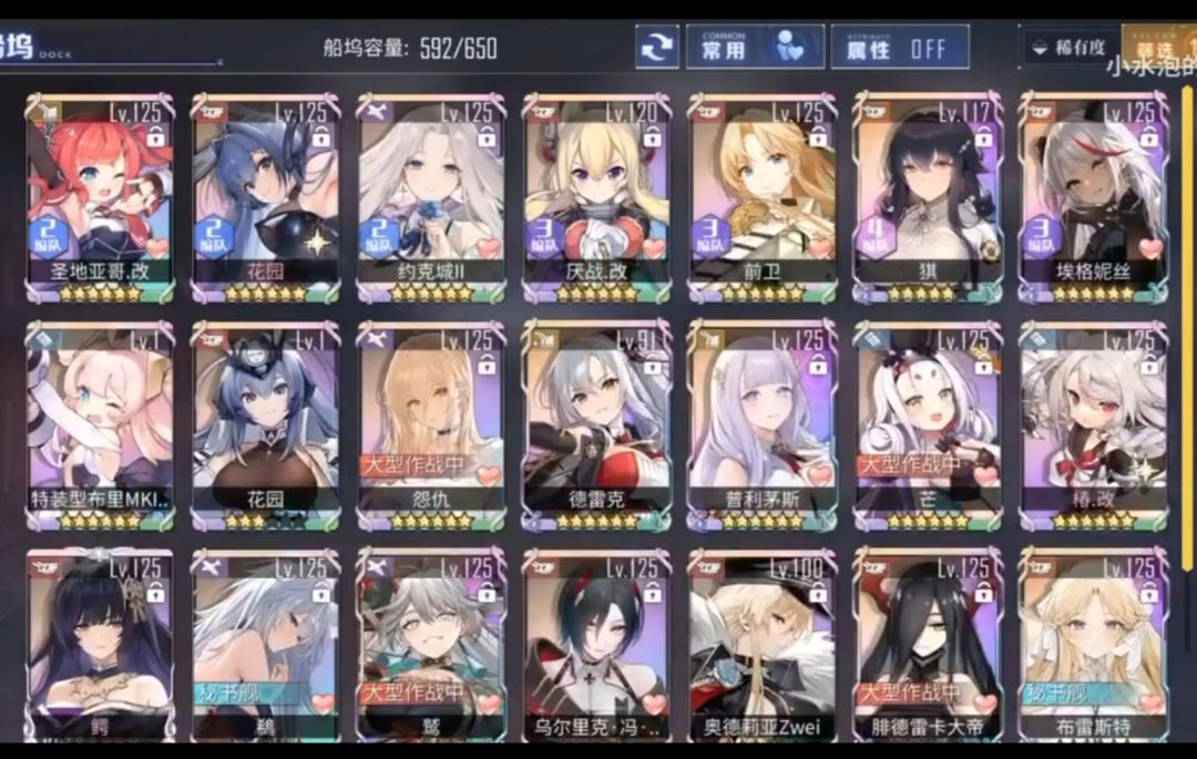 求助 2