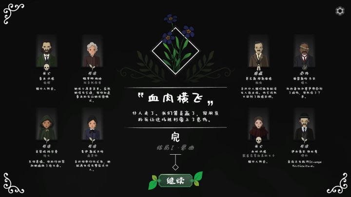 打卡记录截图