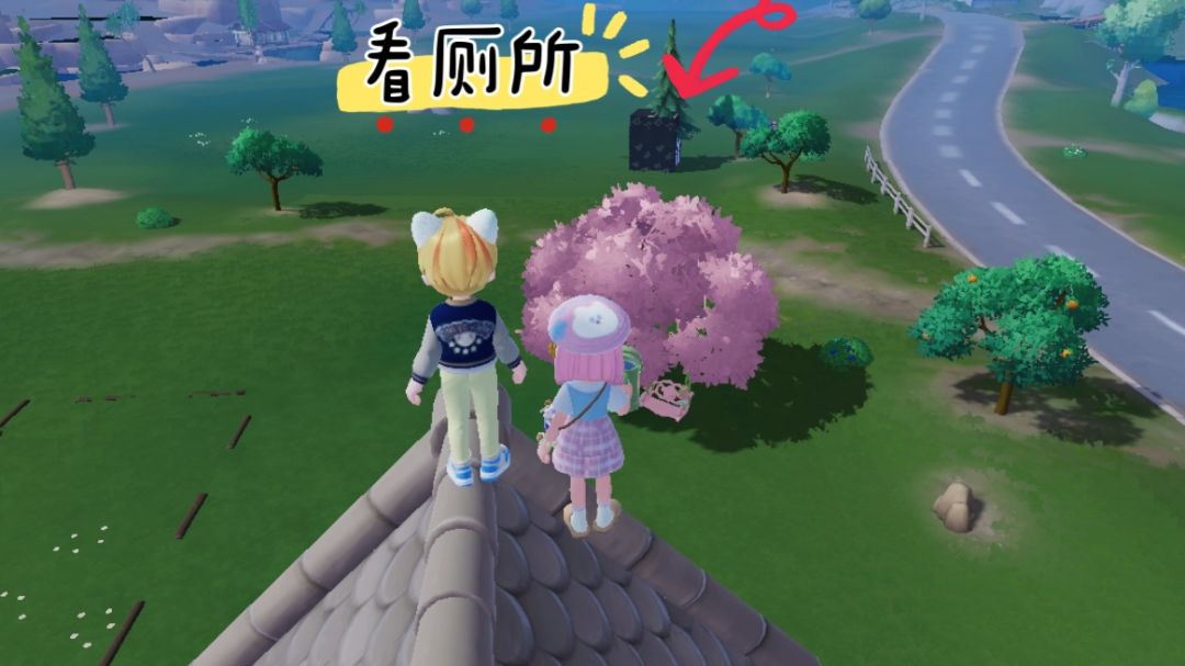 开心日常 3
