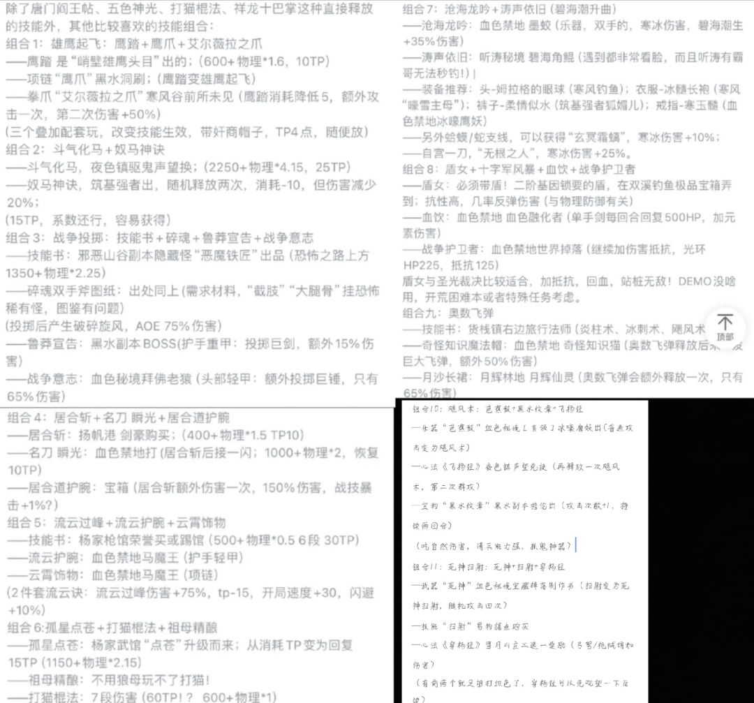 黑暗骑士的狗出什么技能 1