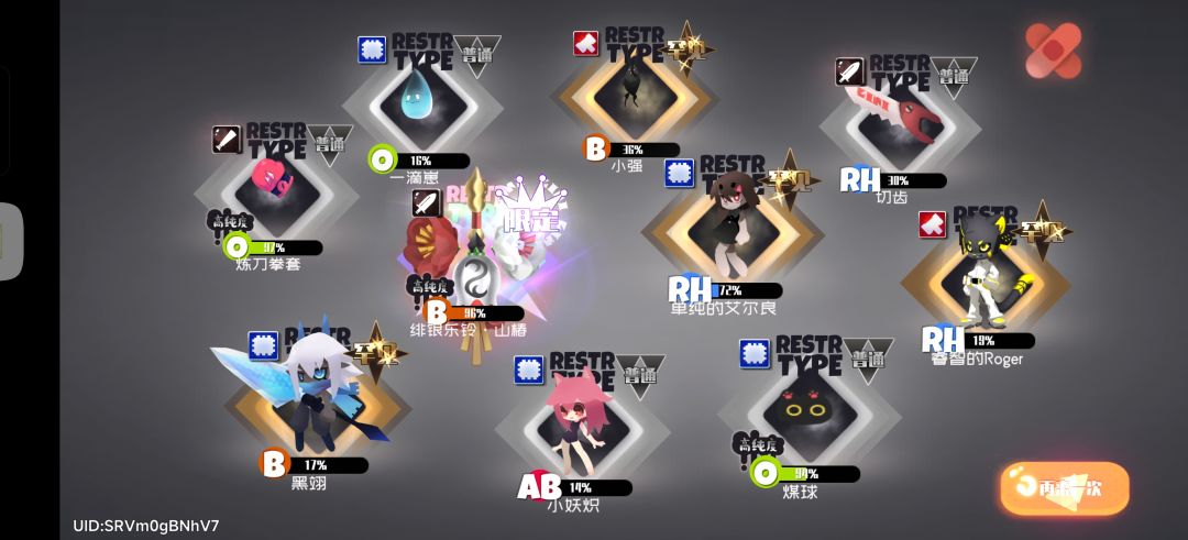 依旧 1