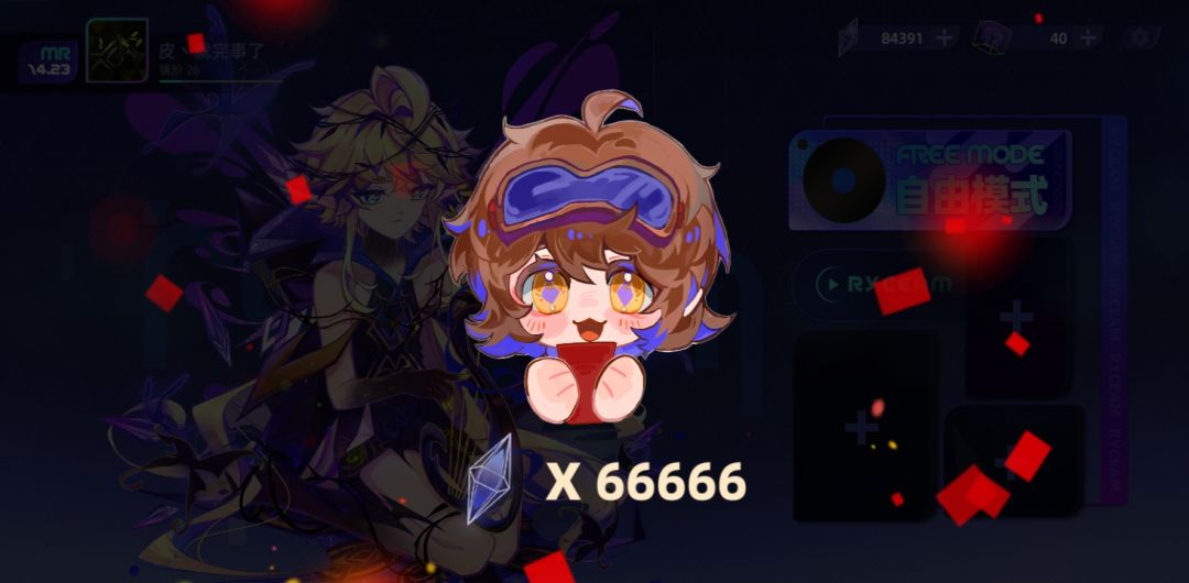 哈,这么多? 1