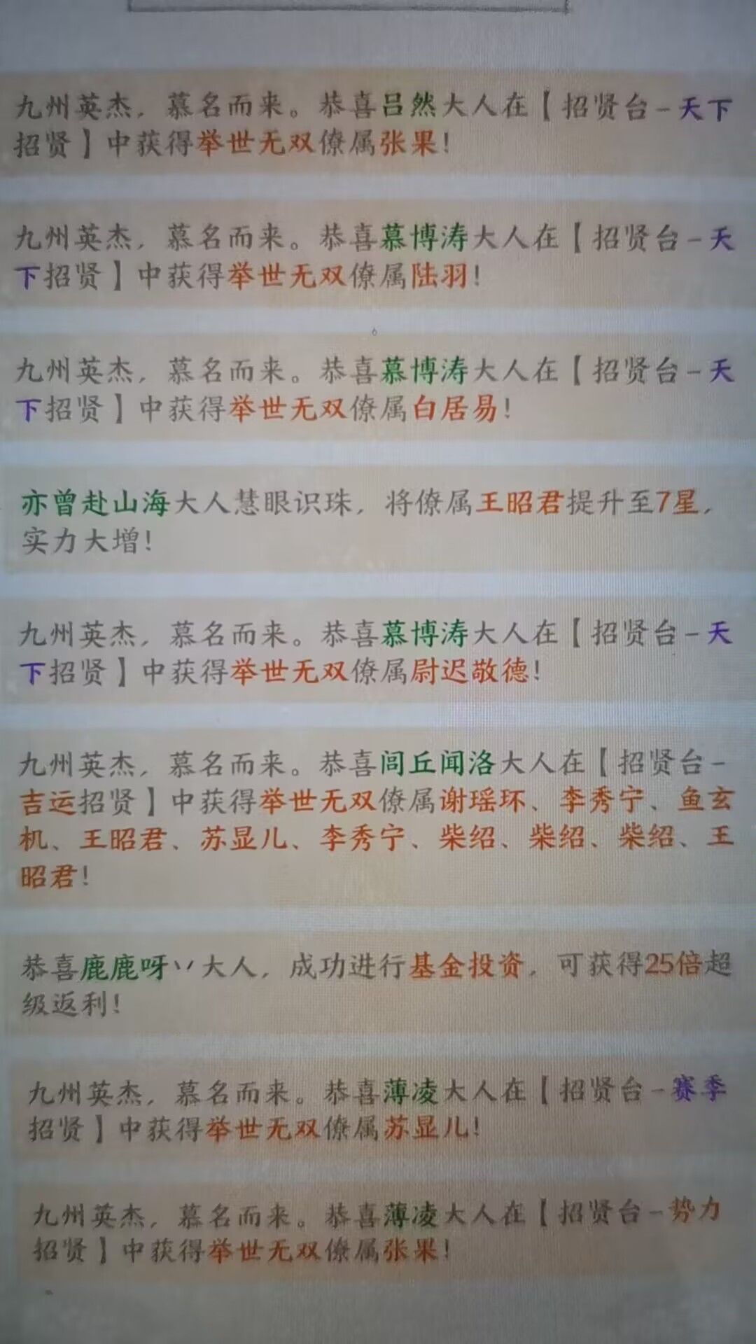 自己看吧 2