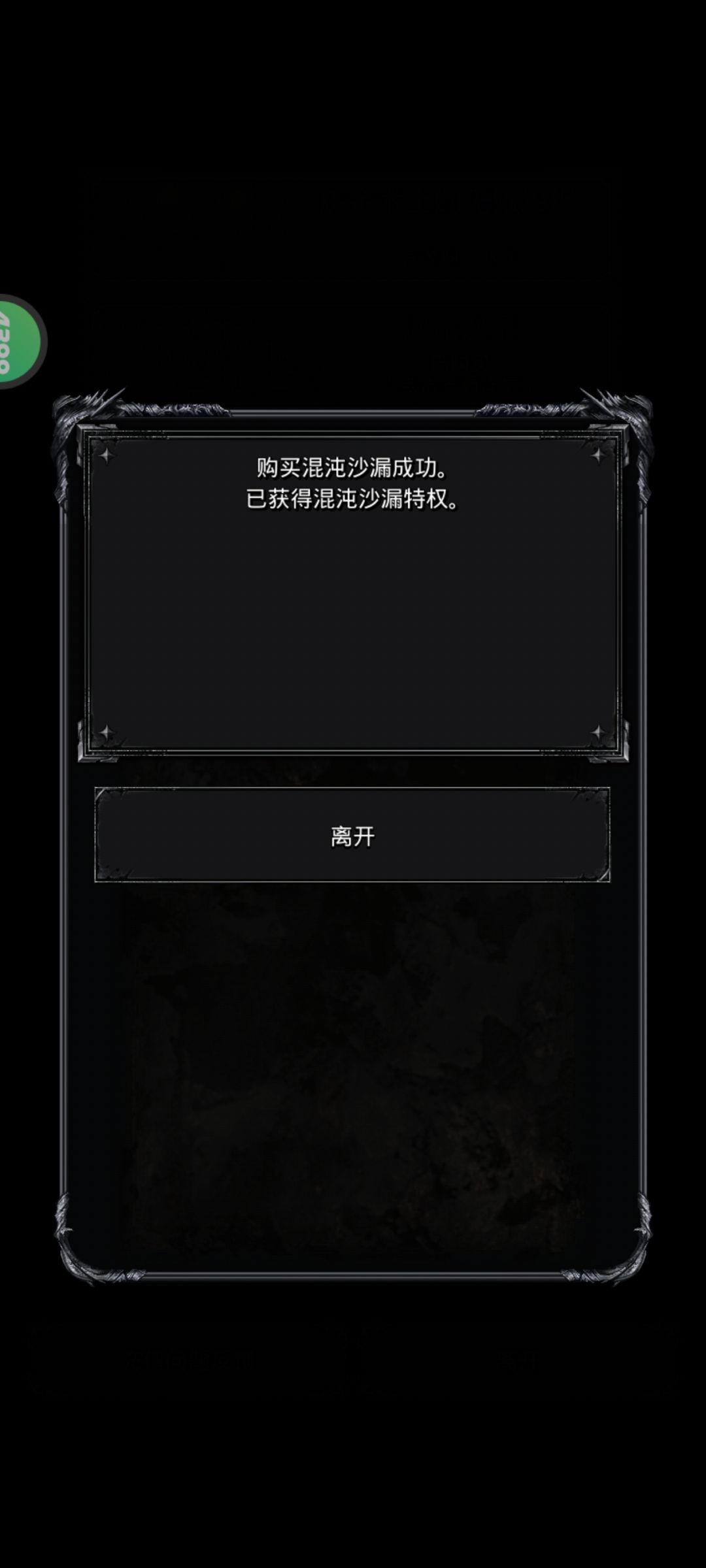 重新开始 3
