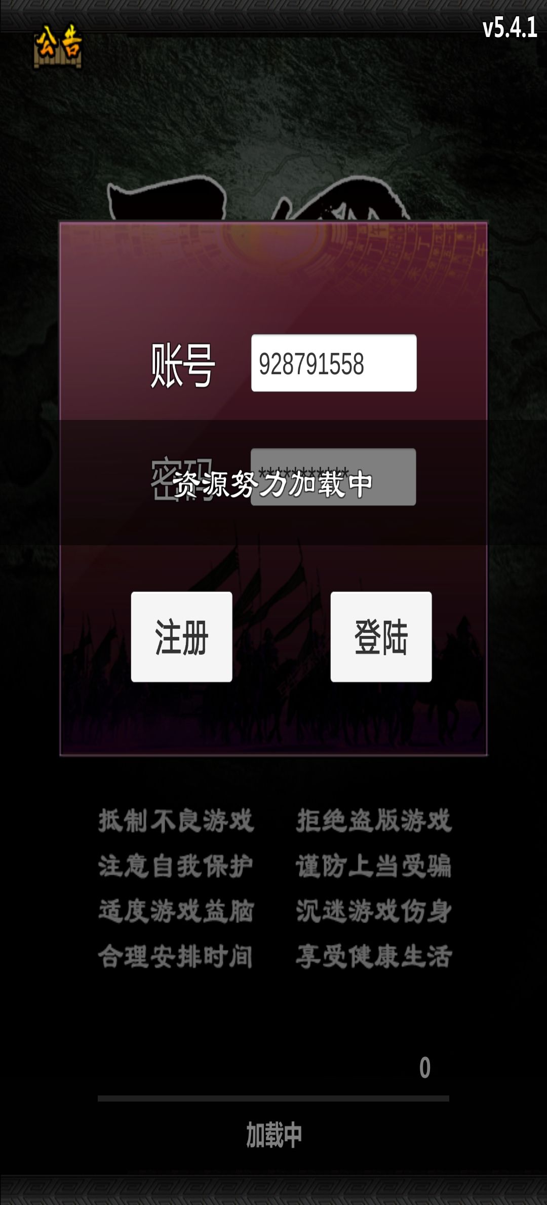动态图片 1