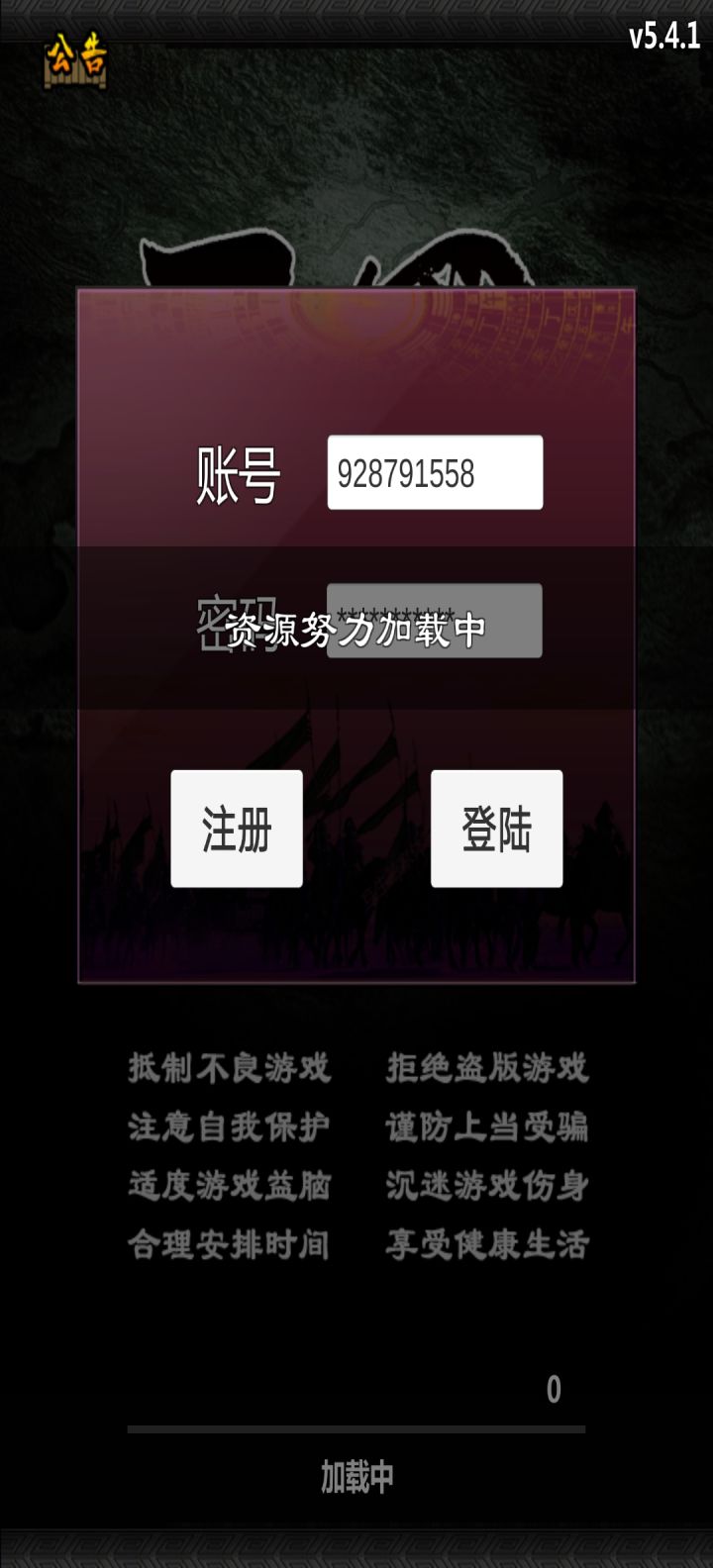 一直进不去了啥情况截图