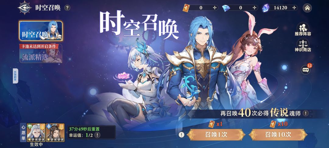 各位大佬 萌新新区第二天 魂晶该干嘛 2