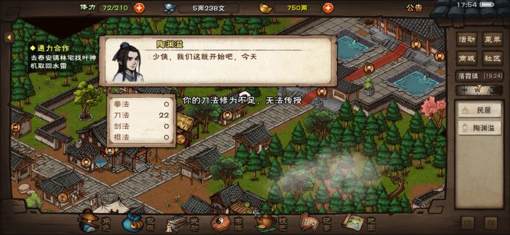 萌新求教截图