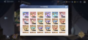 11月20日金龙收益(入坑148天)