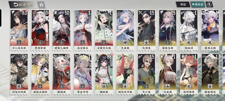 好无聊截图