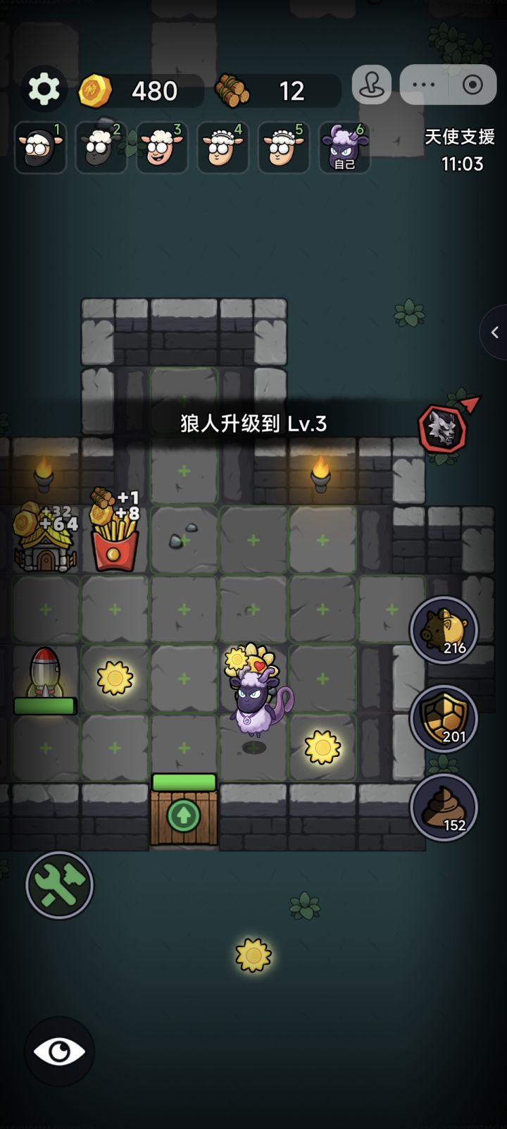 玩躺平闯关模式时，开出太阳花可以进行强化升级！升级后2秒生成阳光，发育节奏轻松拉满，只是经常会掉房子外面，走来走去捡有点麻烦，除了这点其他都还好。#羊村大乱斗攻略 #躺平发育 #游戏日常 #发现好游戏截图