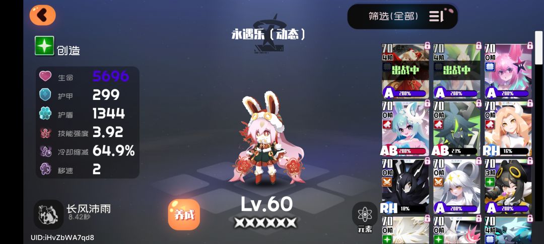 动态图片 5