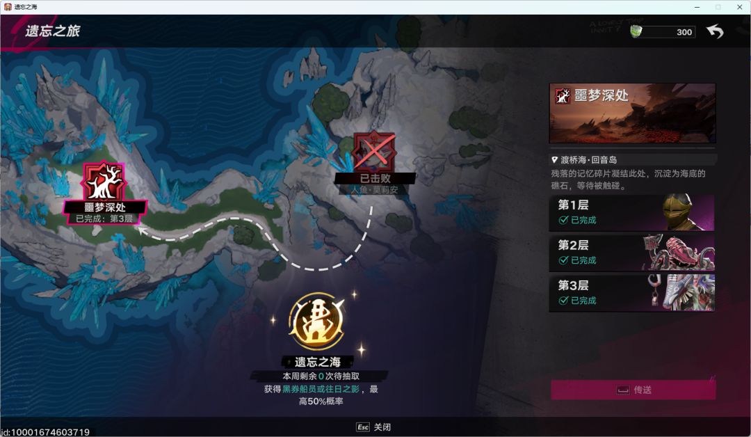 不知道tap有没有官方,很不爽 3