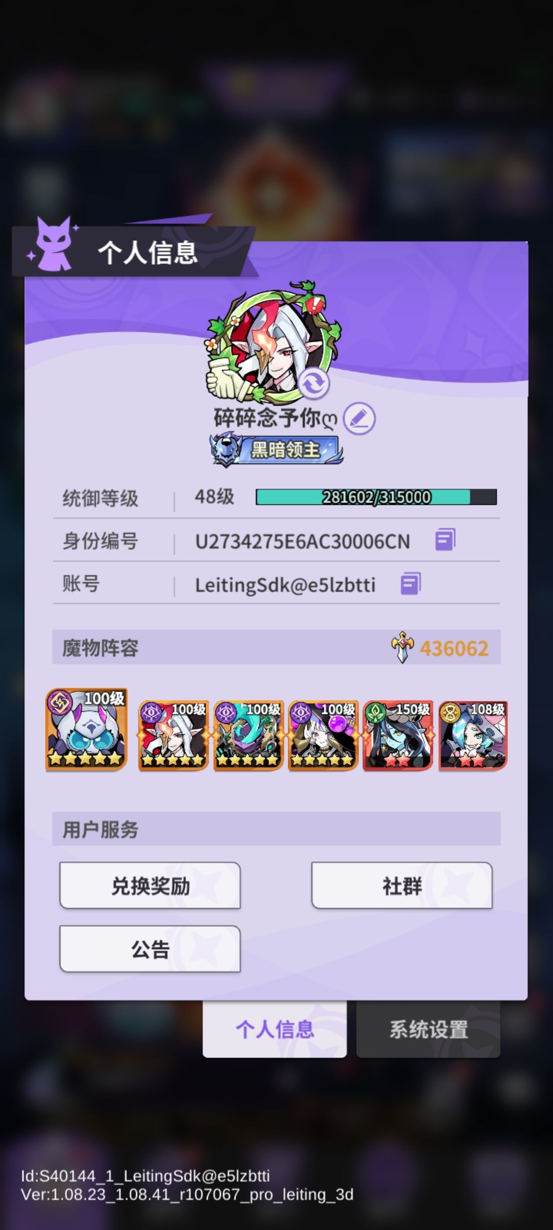10连必中邀请码 1