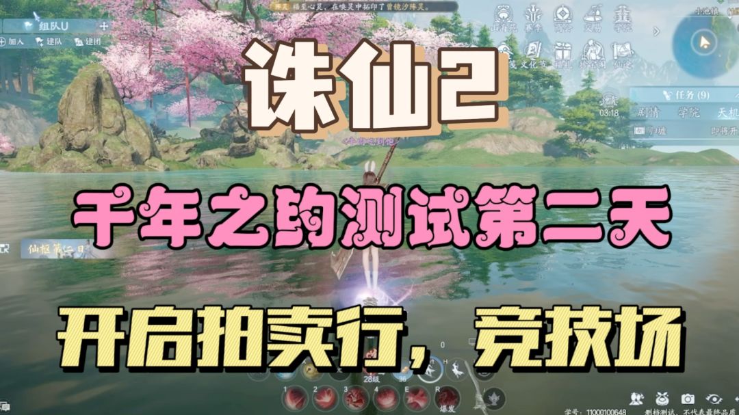 video-4322430