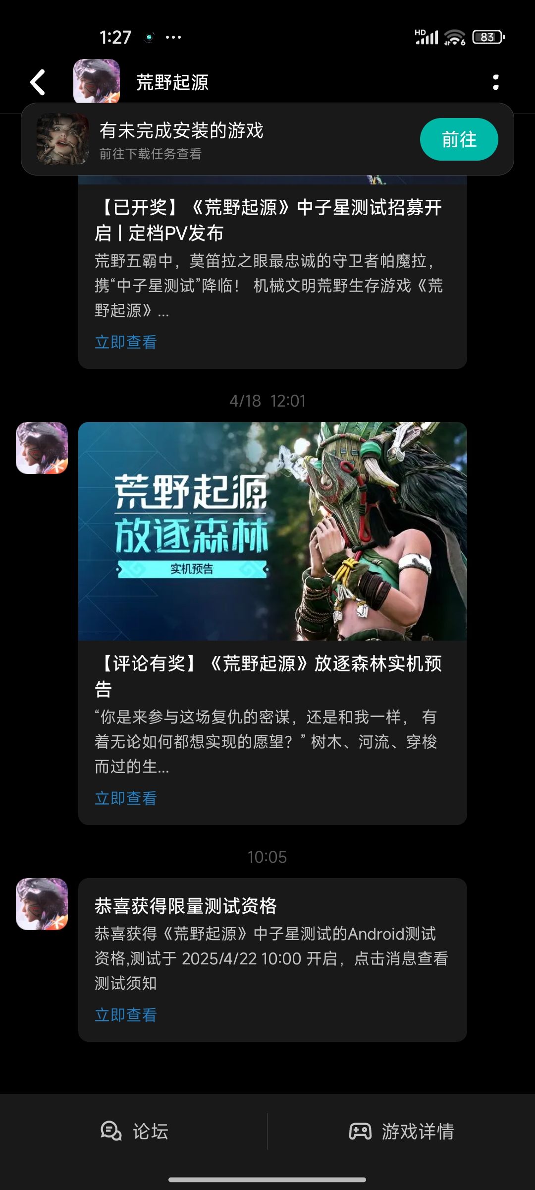 得吃,兄弟们 1
