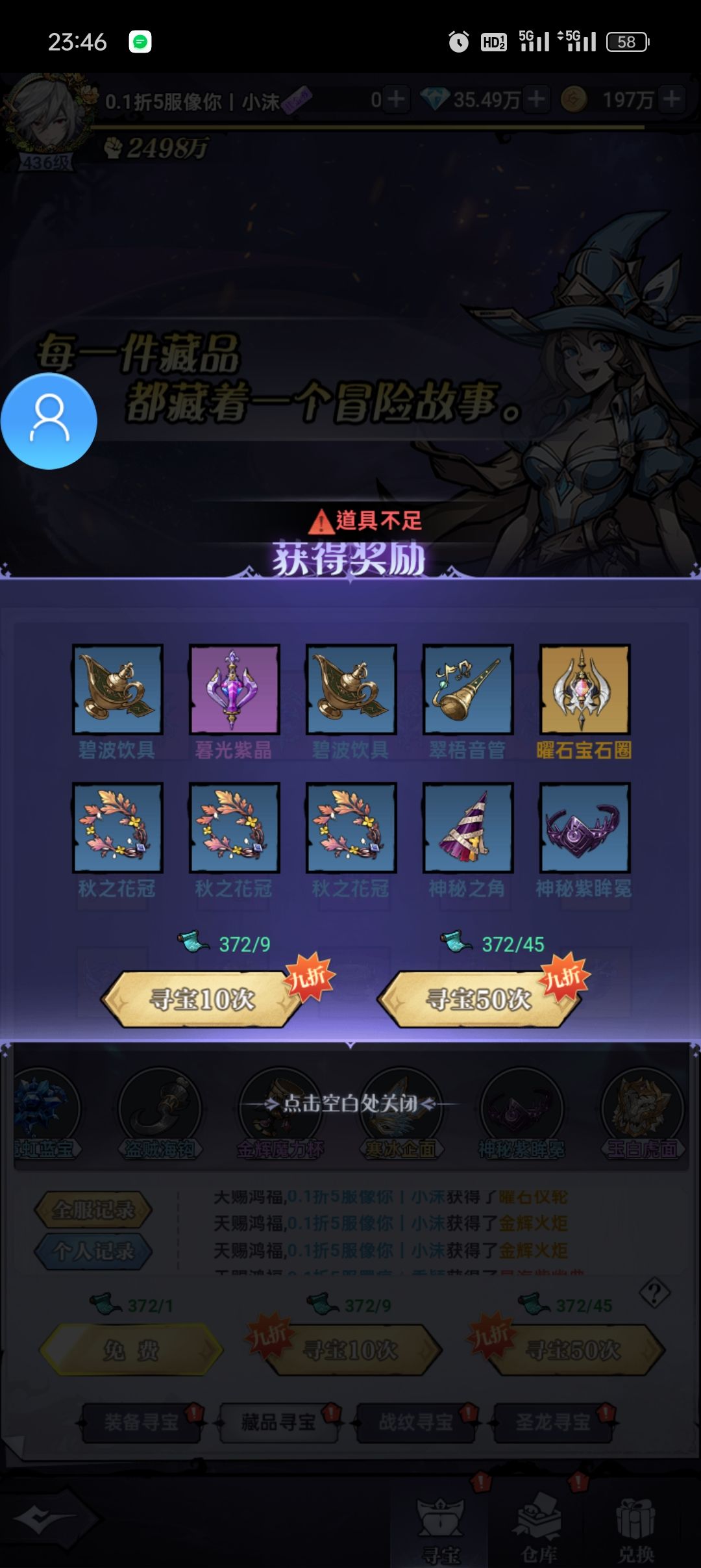 客服过来 3