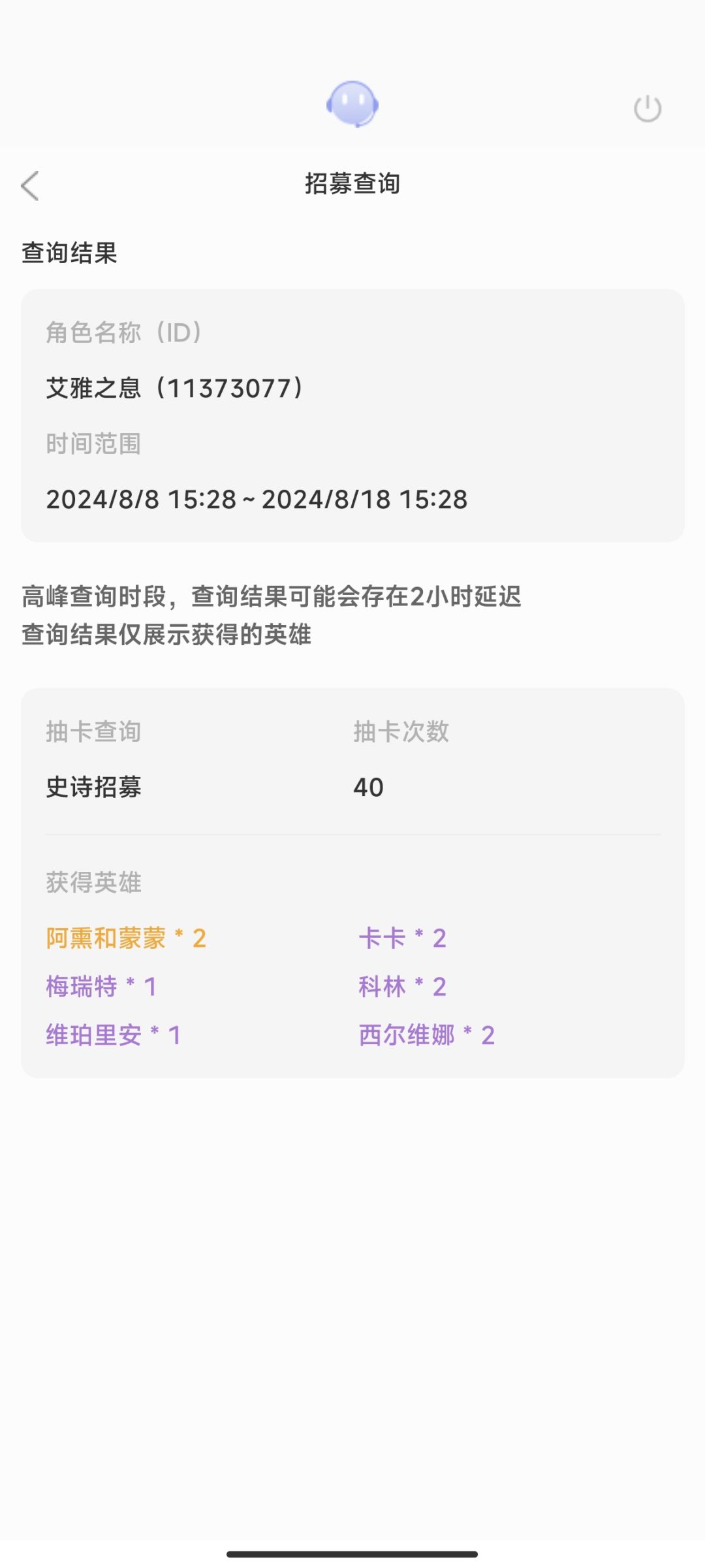 感觉不是很好玩了,想退了 3