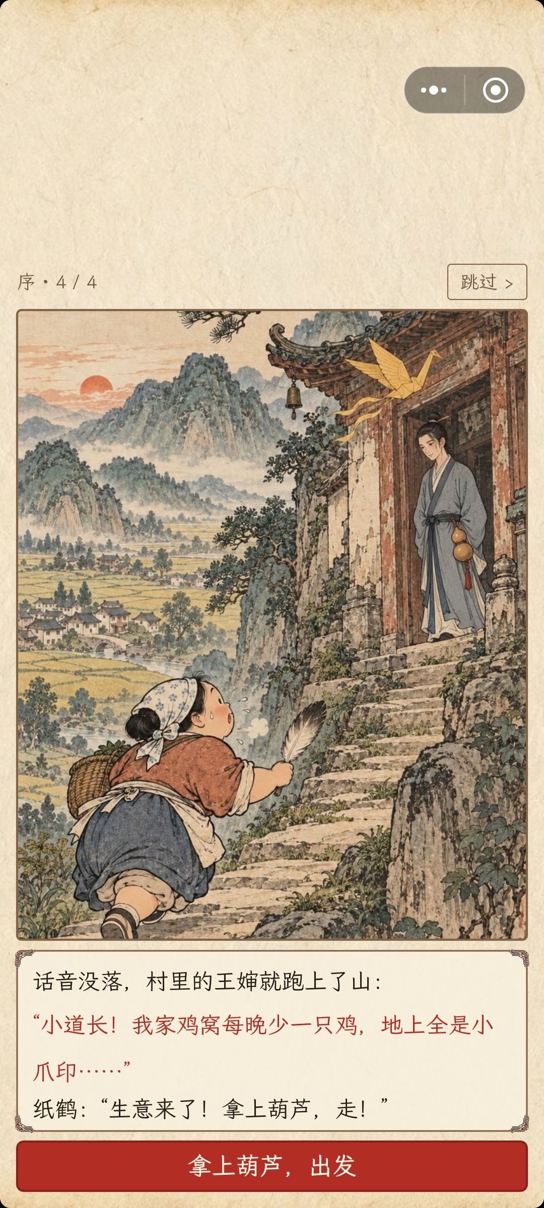 立绘真是不错 3