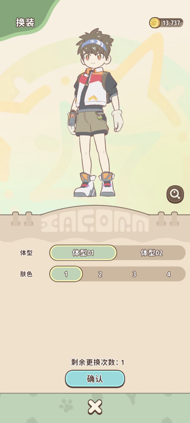 但凡多玩几分钟呢截图