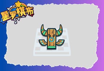 对弈攻略丨星罗棋布-风之图腾
