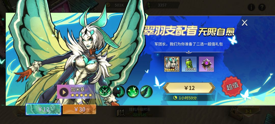 一坨大的 2