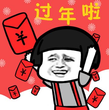 【2024新春特别活动】龙神大陆新春兑换码放送中