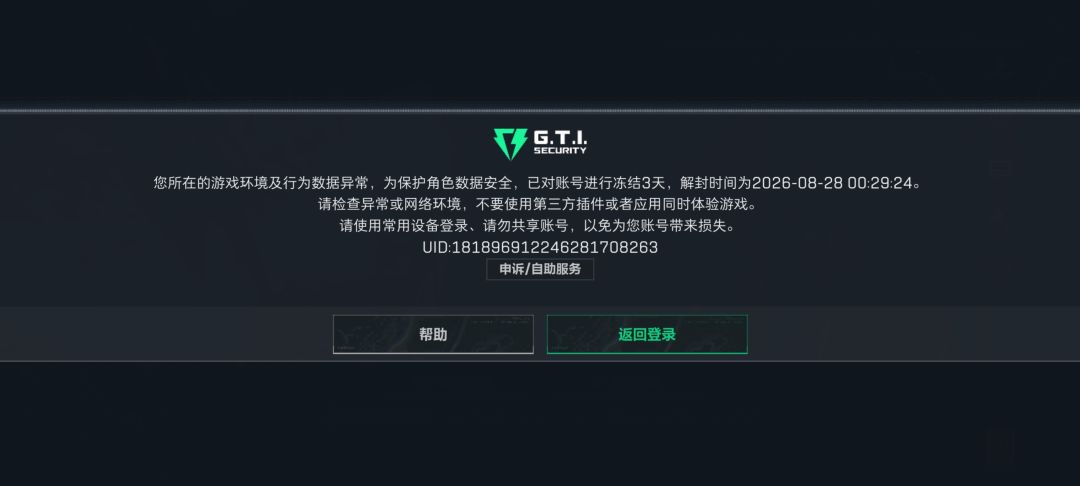 这就是拿小号刷人机局得代价吗 2