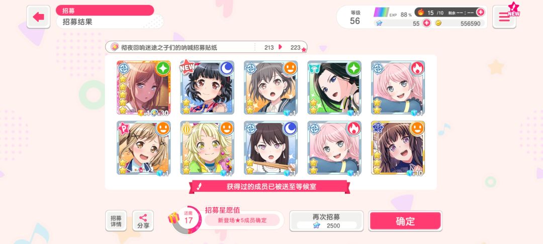 爽世我求求你了别缠着我了!我已经拉满了😭 4