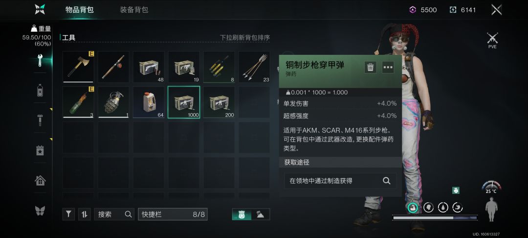 小老弟你怎么回事 2