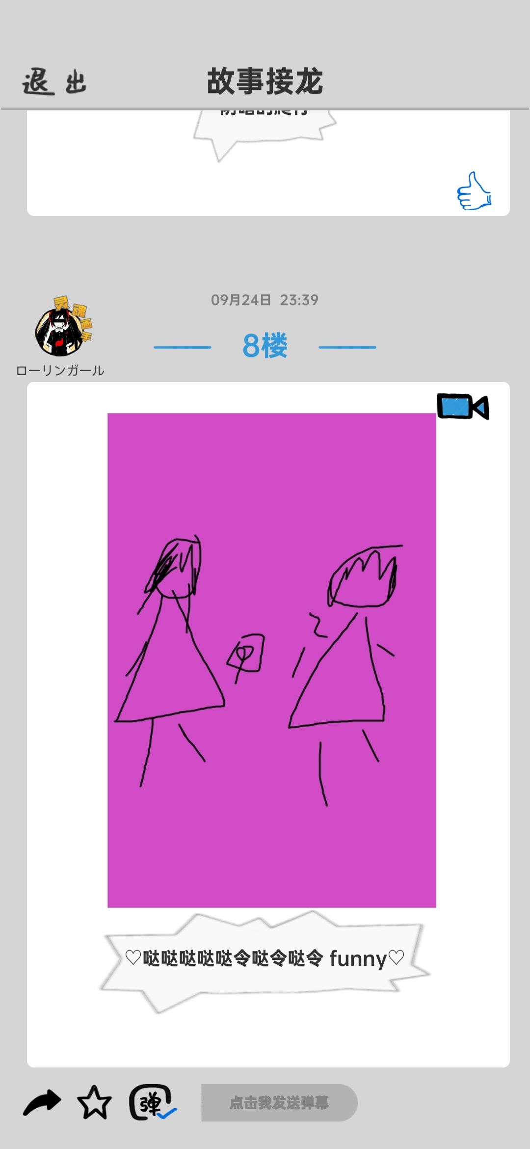 原来是第一副图这么画的 2