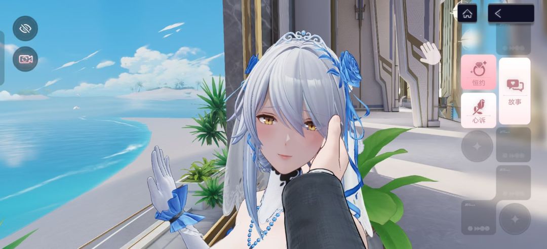 你的故事我喜欢听 1