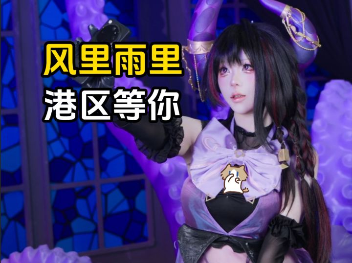 碧蓝盛夏清凉节是个巨大的水上乐园【碧蓝清凉节上海站】截图