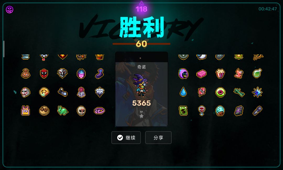 118,给奇诺大人跪下了 1
