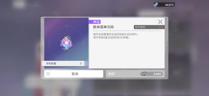 这东西正常换了会被误封吗?截图