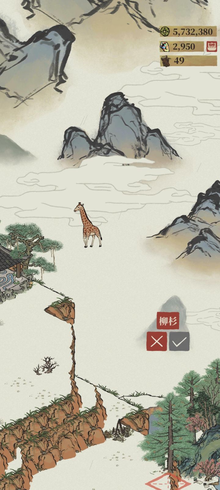 麒麟飞天截图