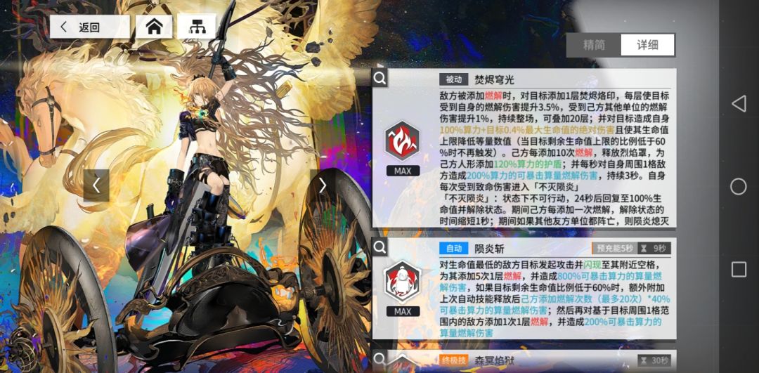 我说kk哪来的伤害 3