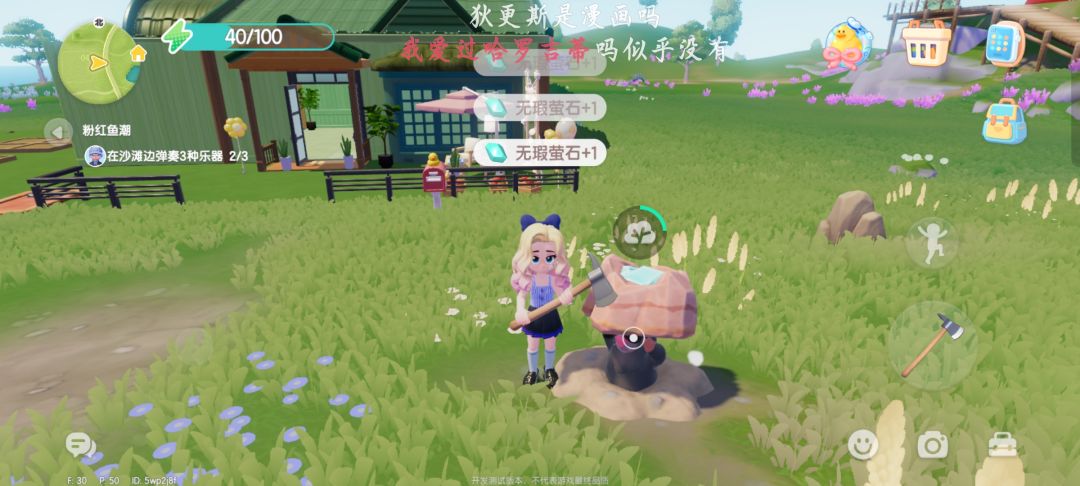 鸭鸭萤石溜溜橡木 4
