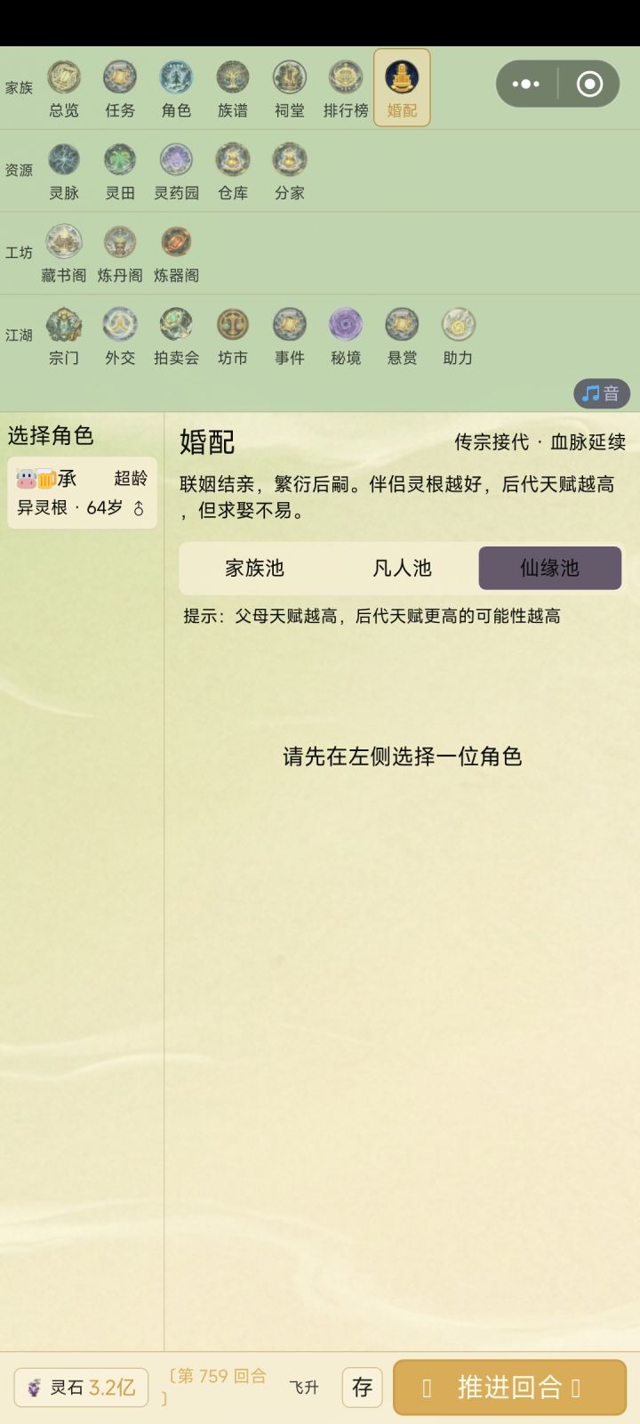 超龄了有什么补救措施吗😂截图