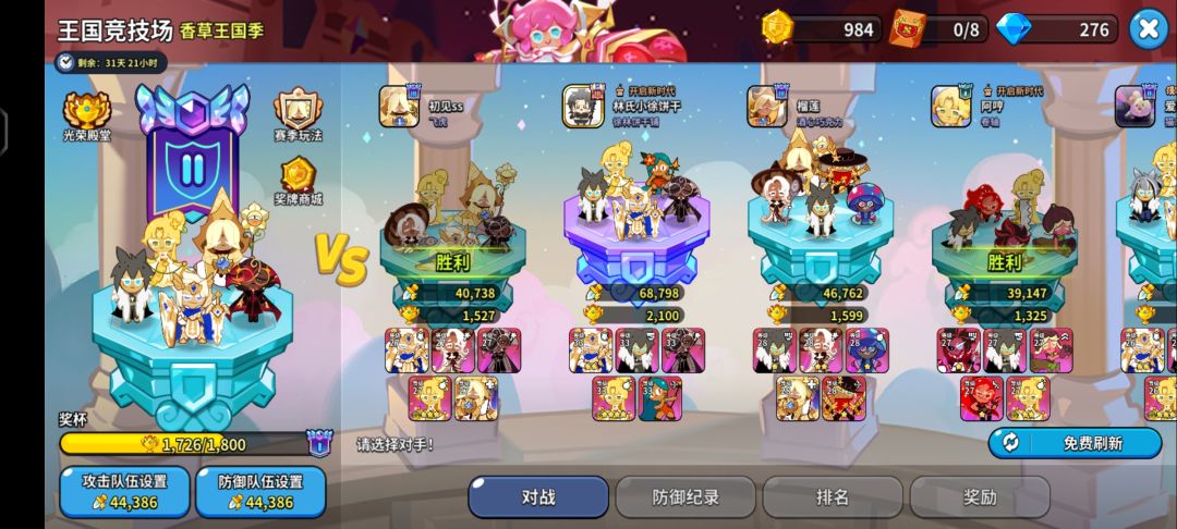 微信二区找个公会qaq 1