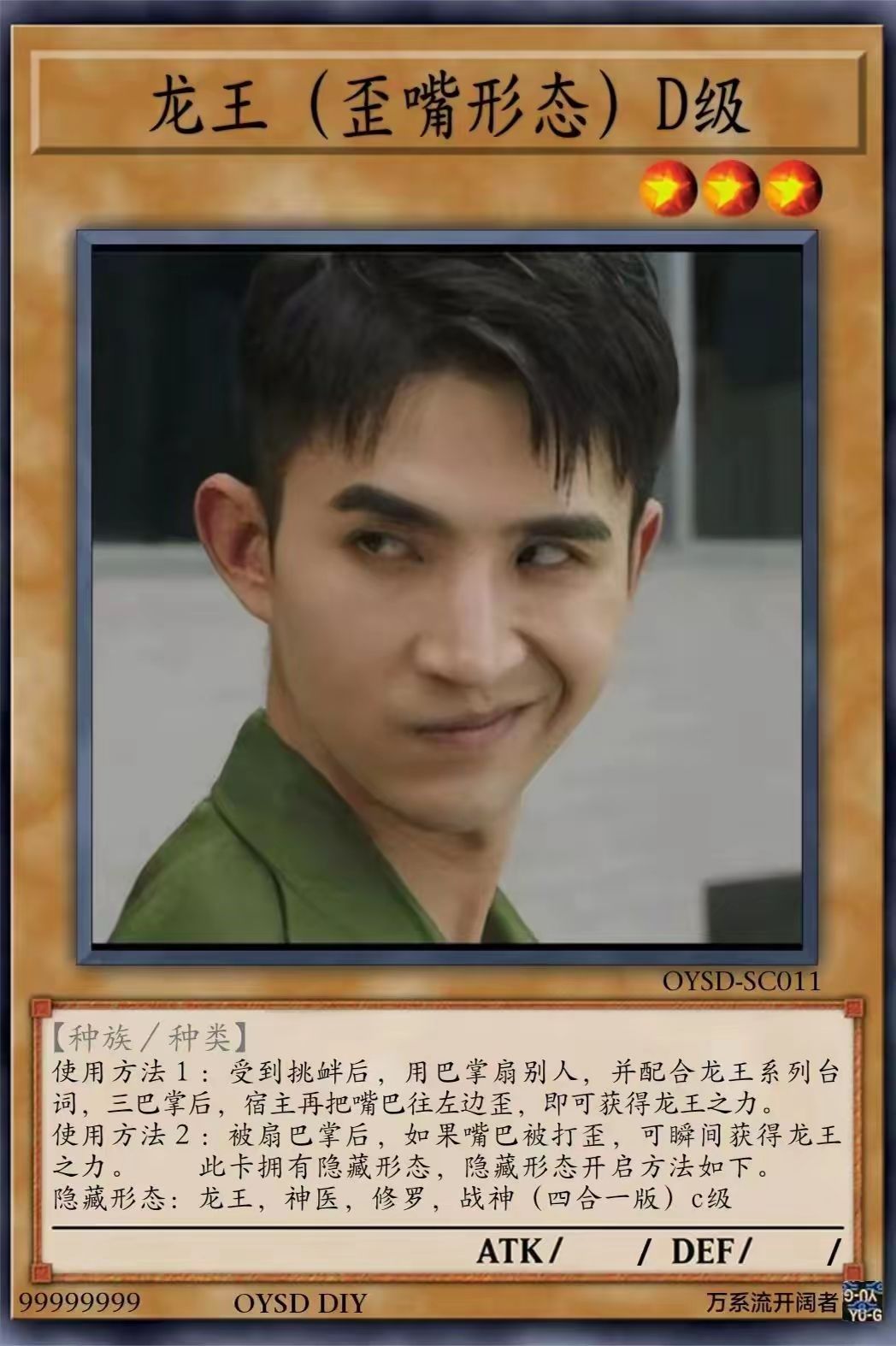 老商还是万金油吗 1