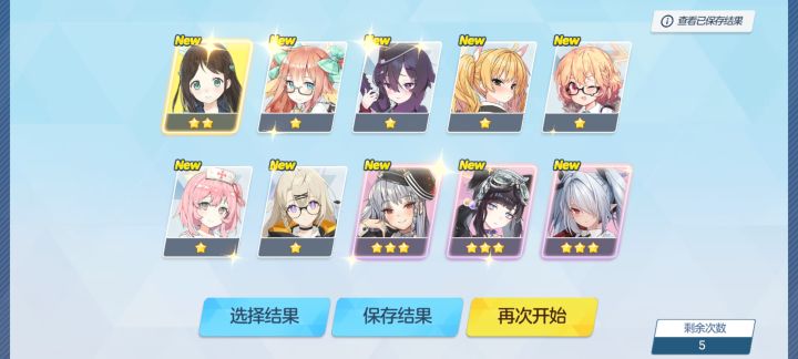 挖。,这运气。。截图